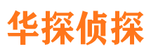 晋宁外遇调查取证